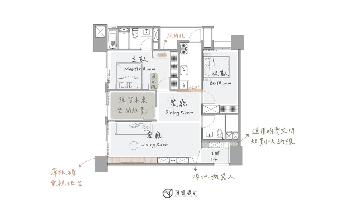 Vetra｜光映境居