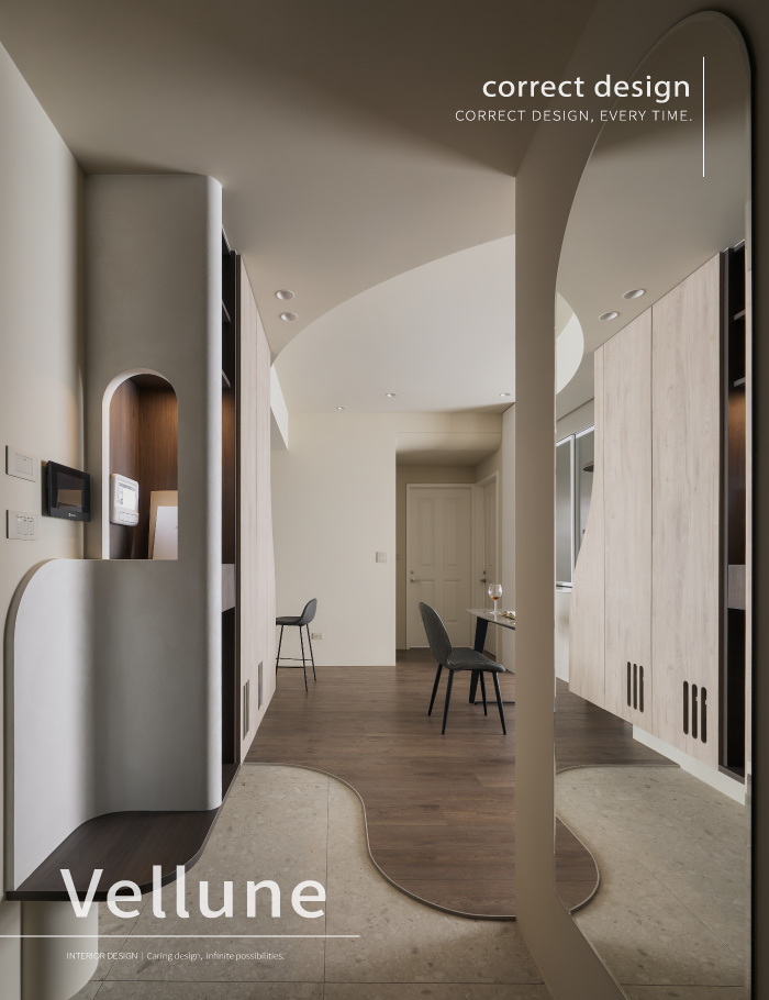 Vellune｜木暖幻隅