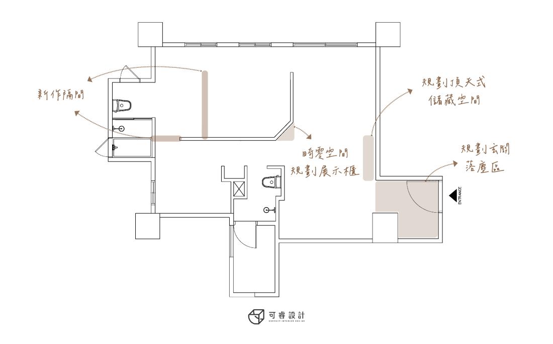 Fumé｜灰序停泊