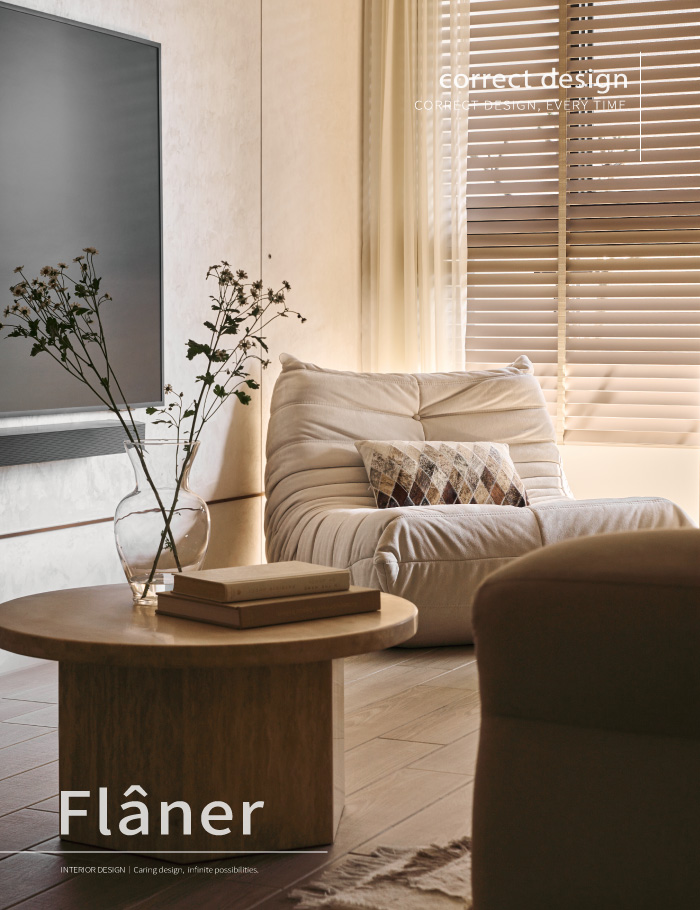 Flâner｜漫步花境